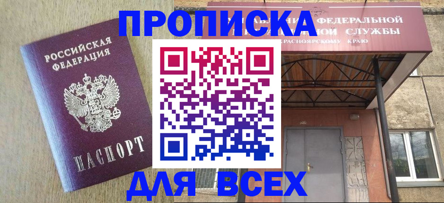 временная регистрация госуслуги в Наволоках