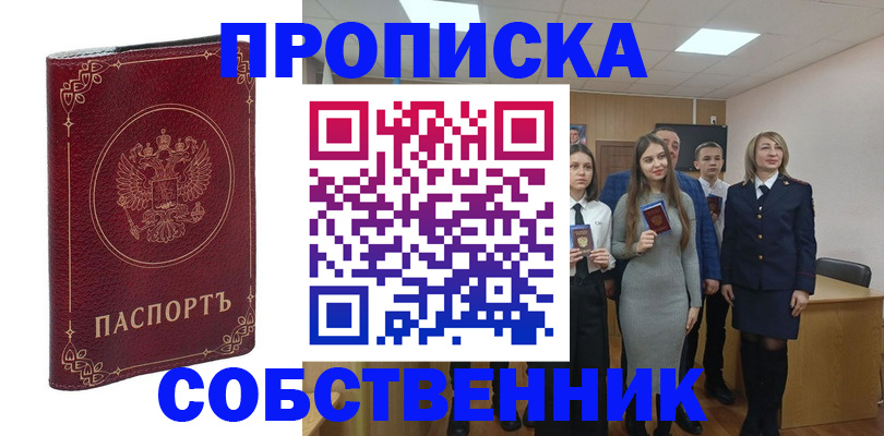 временная регистрация адрес в Наволоках